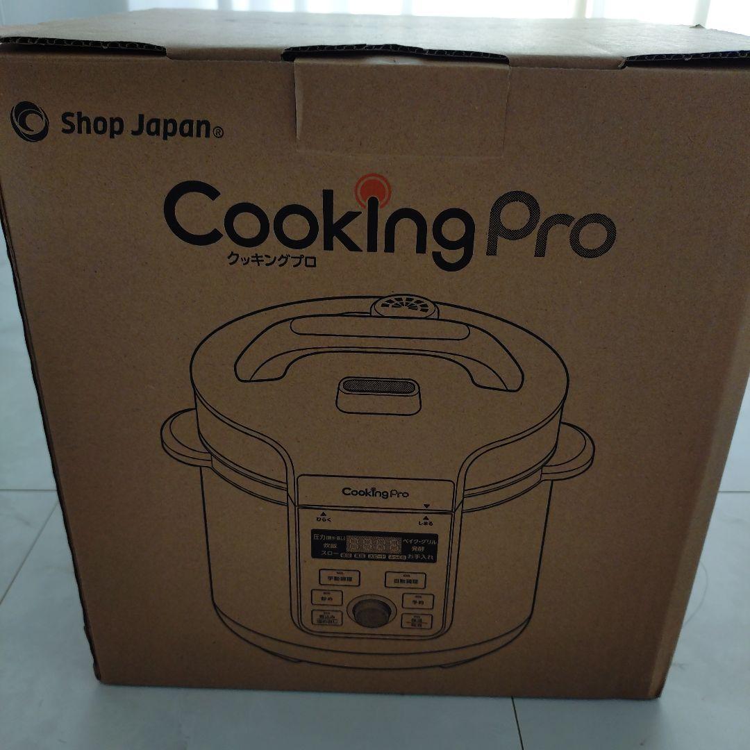 CookingPro 電気圧力鍋　ホワイト