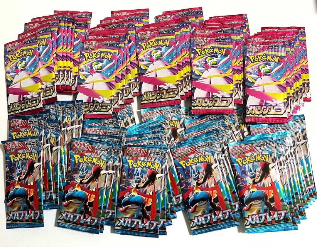 ポケモンカードゲーム メガブレイブ メガシンフォニア 未開封100パック