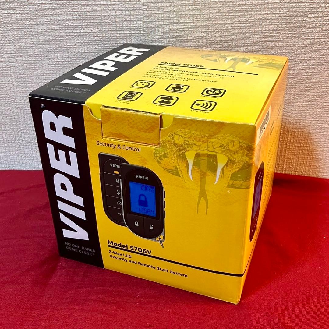 バイパー 5706V セキュリティ