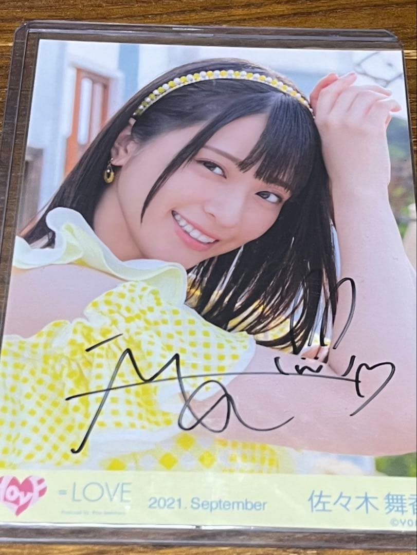 ウィークエンドシトロン　佐々木舞香　直筆