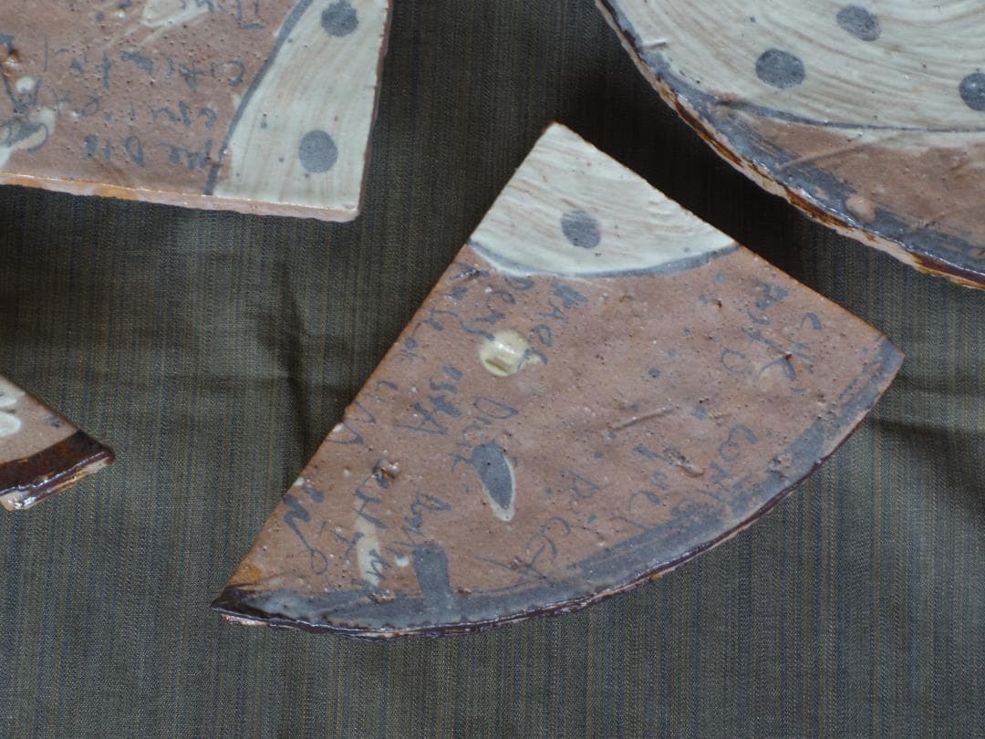 超希少作★アロンサイス★足付組超大皿（４５ｃｍ）★共布・栞