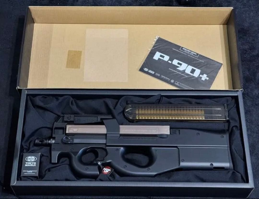 【新品】東京マルイ P-90プラス