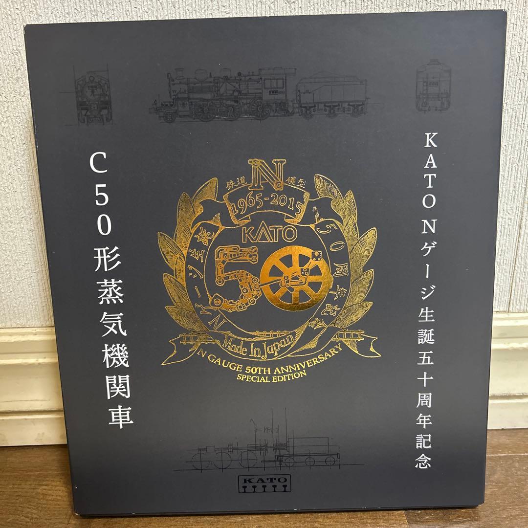 KATO 2027 C50 Nゲージ 50周年記念製品 カトー 蒸気機関車