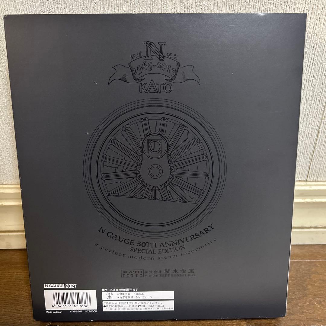 KATO 2027 C50 Nゲージ 50周年記念製品 カトー 蒸気機関車