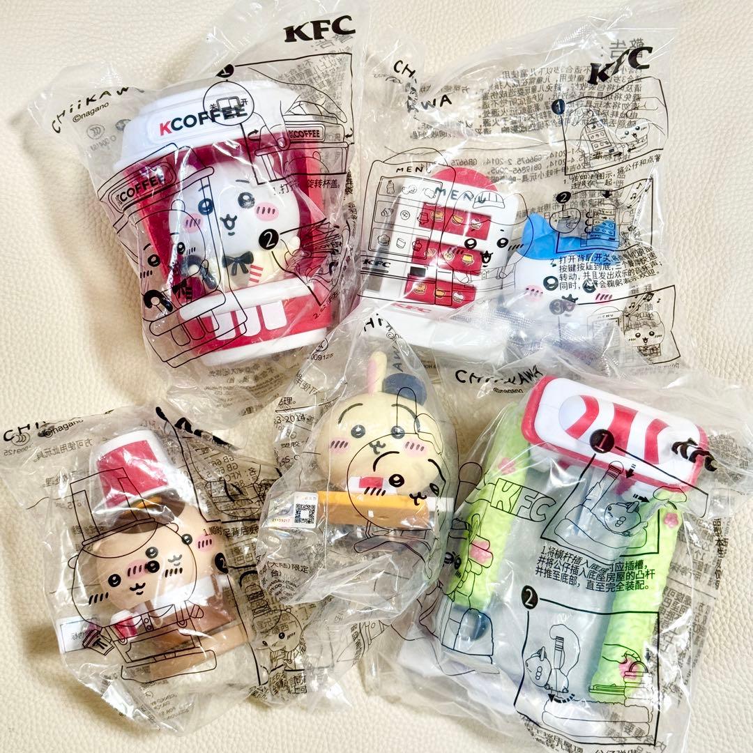 海外限定 ちいかわ KFC ケンタッキー おもちゃ 5点セット 全種類セット