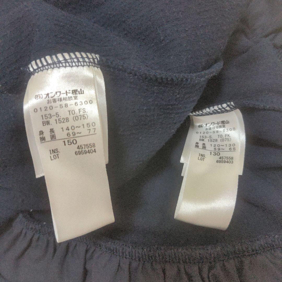 はるちゃん16点セット★エニィファム 姉妹お揃い