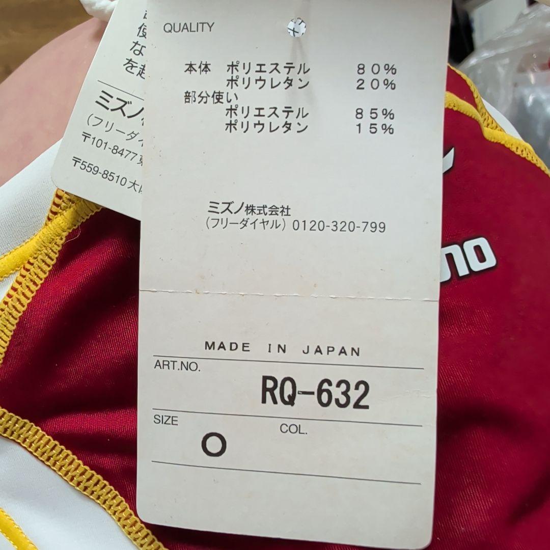 Mizuno 競泳用水着 赤 LIFE GUARD