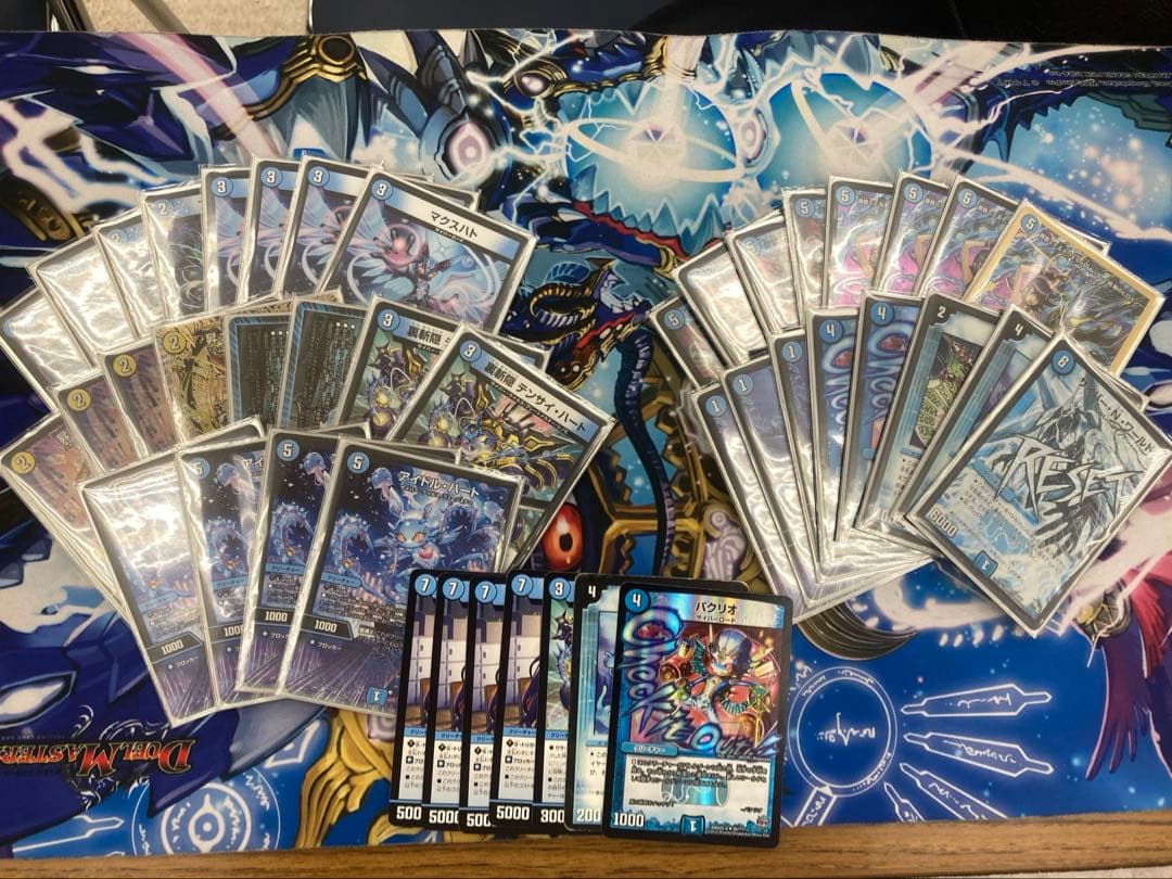 青単サイバー セット (アストラルの海幻無し)