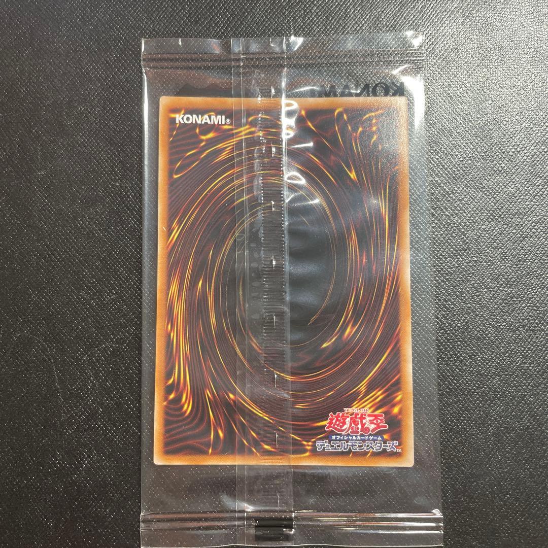 遊戯王OCG 決闘者伝説25周年　ブラックマジシャン　未開封封筒付き