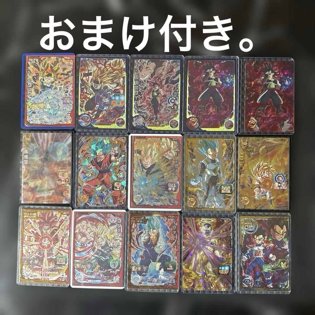 スーパードラゴンボールヒーローズまとめ売り