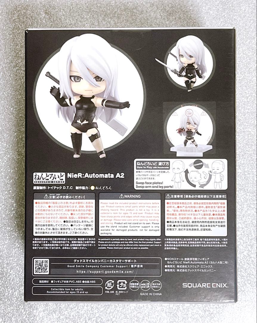 NieR:Automata 2B 9S A2 +ニーア 4体セット ねんどろいど