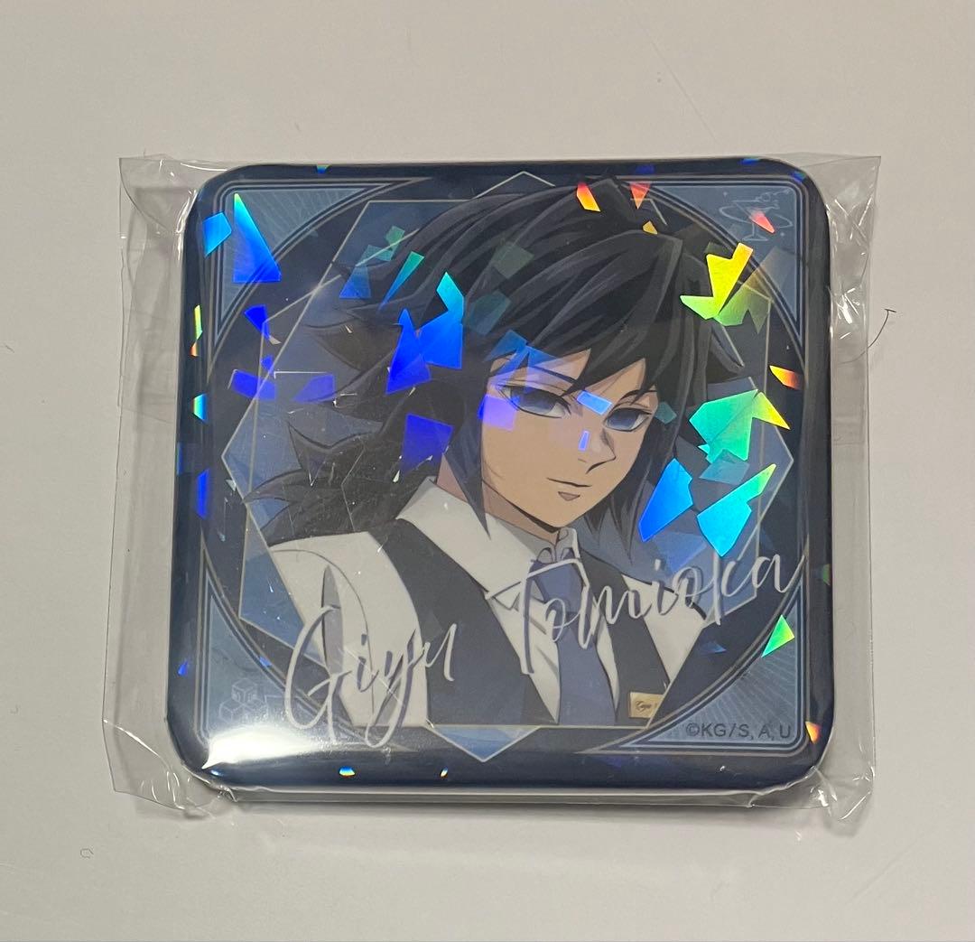 鬼滅の刃　モクテルバー　銀座 コレクションロト第一弾　冨岡義勇グリッター缶バッジ