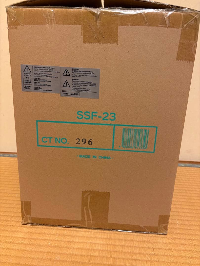 桜島麻衣 江ノ電 Ver. フィギュア