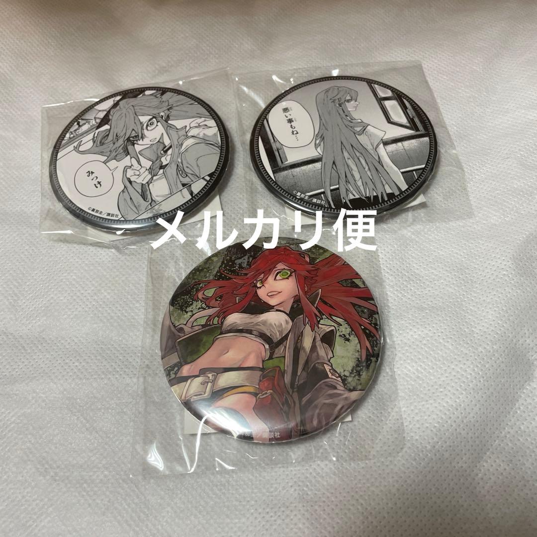 ガチアクタ　くじ引き堂　D賞　75mm缶バッジ　缶バッジ　リヨウ　3