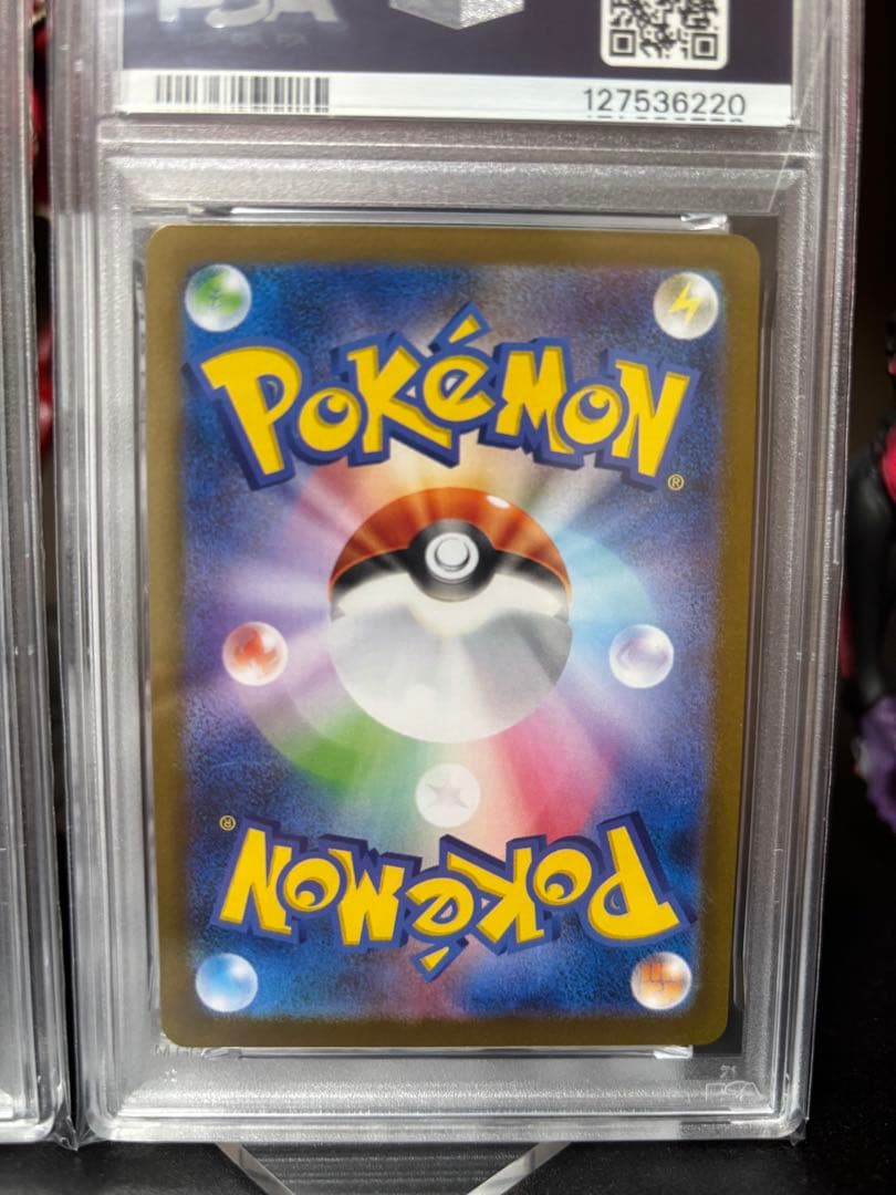 レアコイル　AR PSA10 2連番　MAGNETON AR psa10