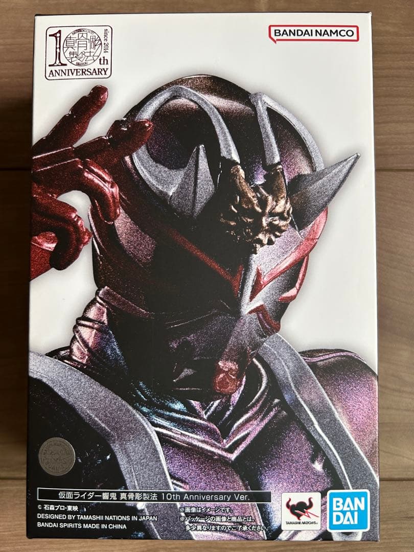 【ブルーバード】真骨彫製法　仮面ライダー響鬼