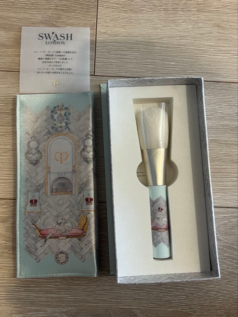 クレ・ド・ポー　ボーテ　メイク特製ブラシ（ケース付）※非売品