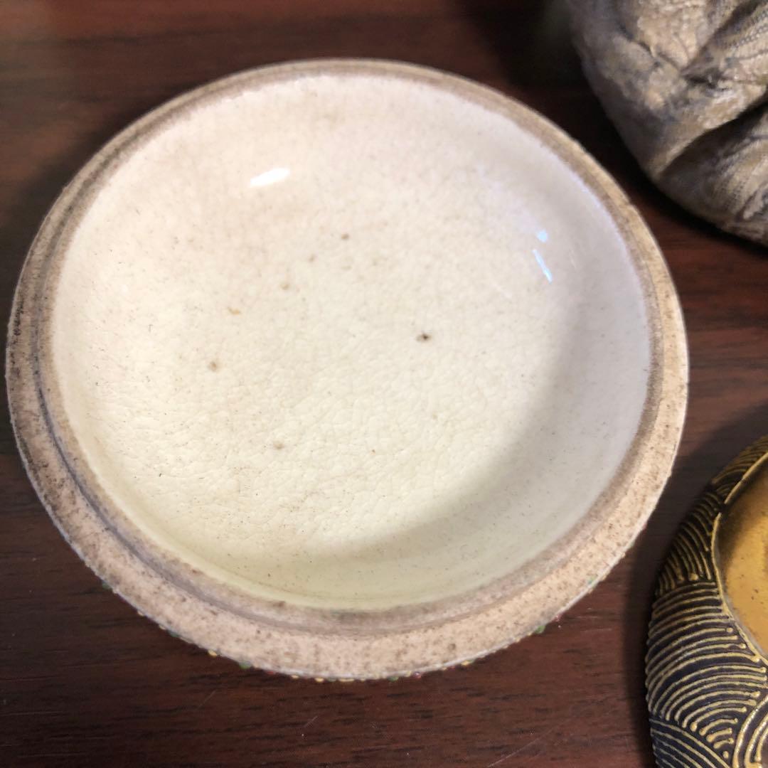 金襴手　古薩摩　沈壽官　壽官造　香合