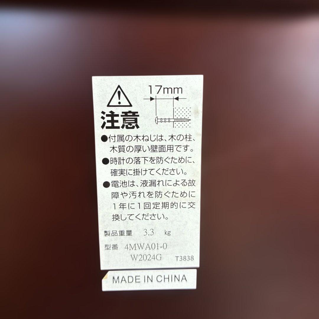 美品希少　CITIZEN シチズン ワールドタイムクロック 世界時計 掛け時計