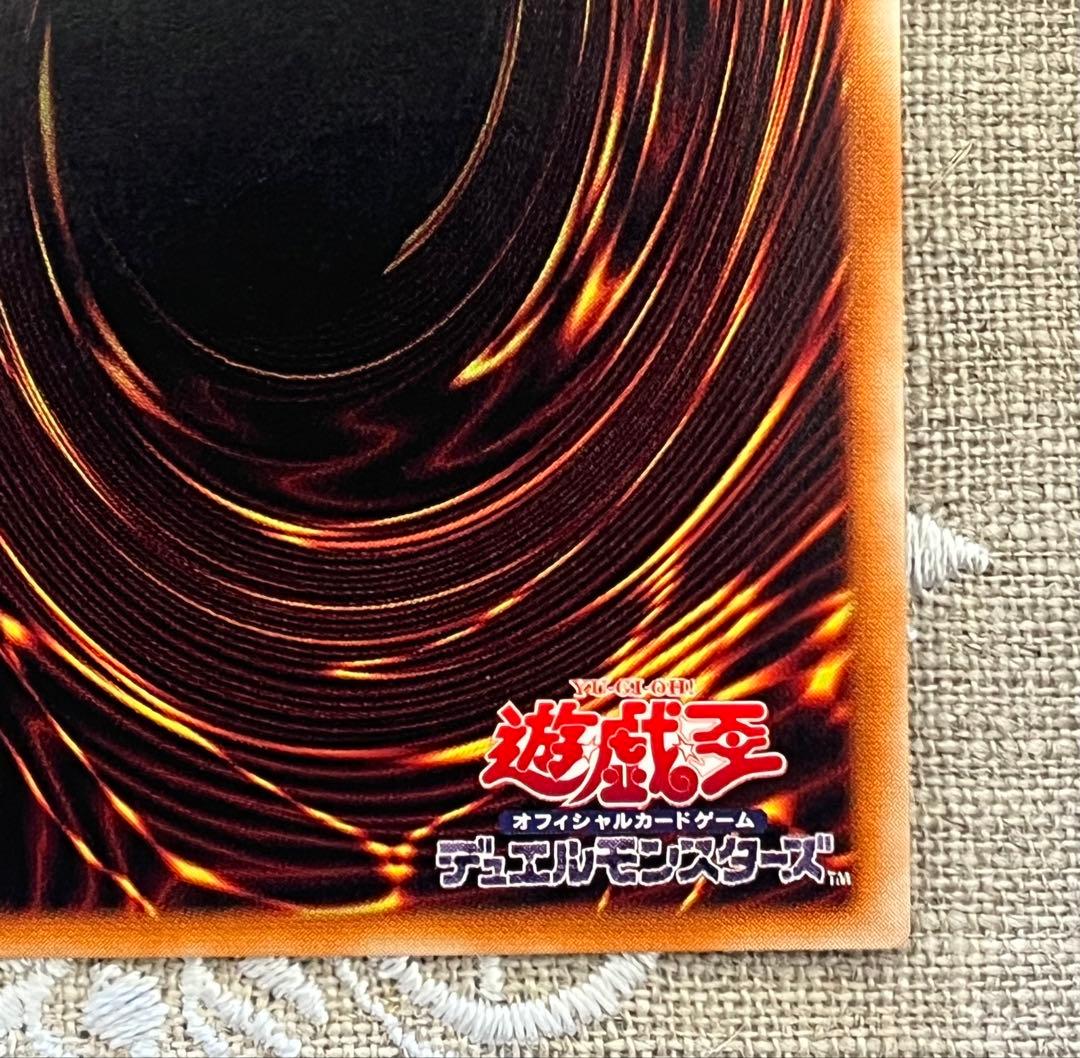 遊戯王カード 不死王リッチー PH-00 レリーフ