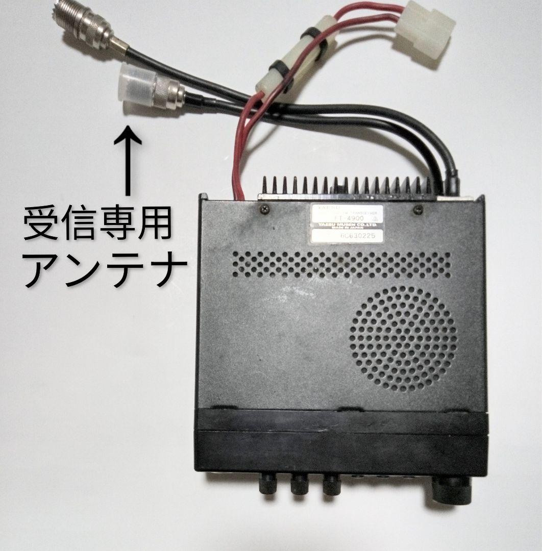 八重州無線　FT-4900　145/433Mhz　10w機　現状動作