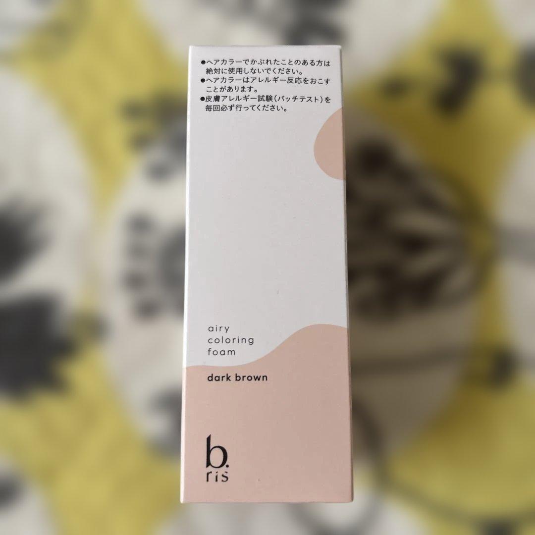 ビーリスエアリーカラーリングフォーム