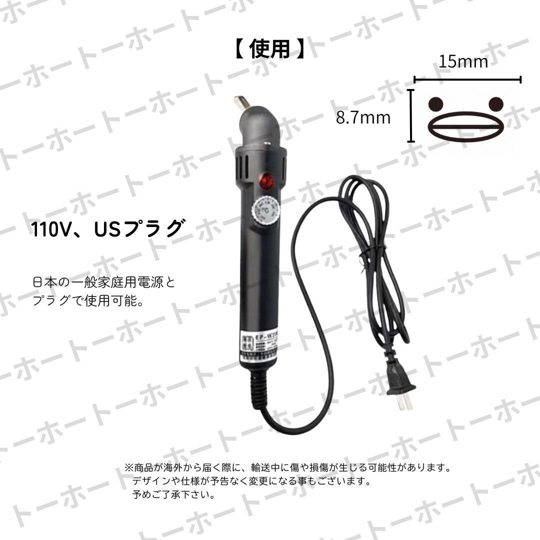 【新品•送料無料】焼印　刻印　ベビーカステラ　アヒル　業務用　電気使用