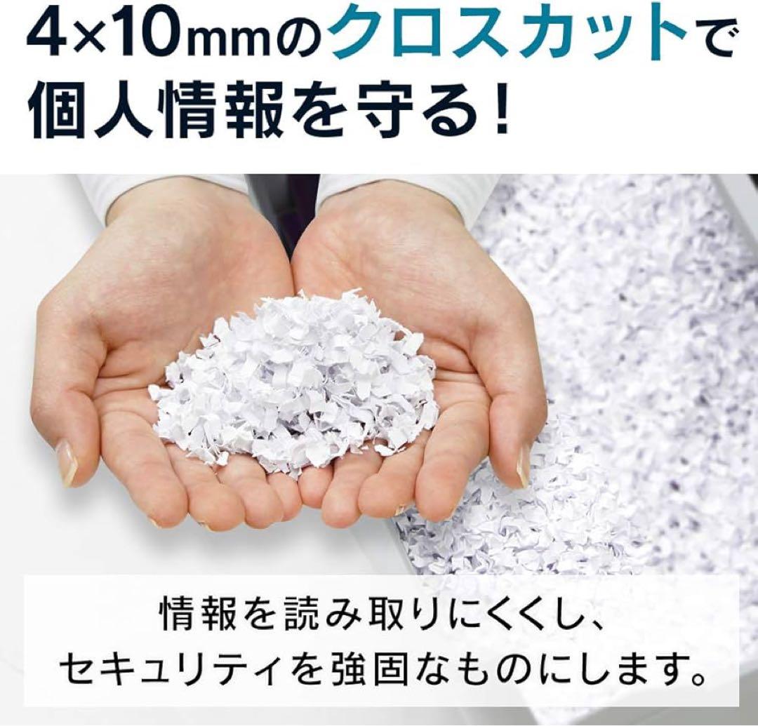 【美品！】【送料無料！】アイリスオーヤマシュレッダーAFS150HC