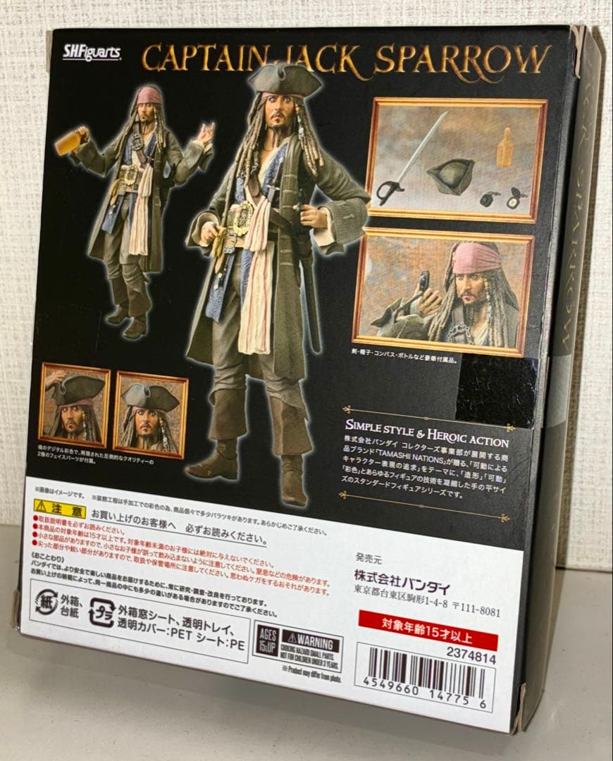 S.H.フィギュアーツ キャプテン ジャック・スパロウ 東京コミコン