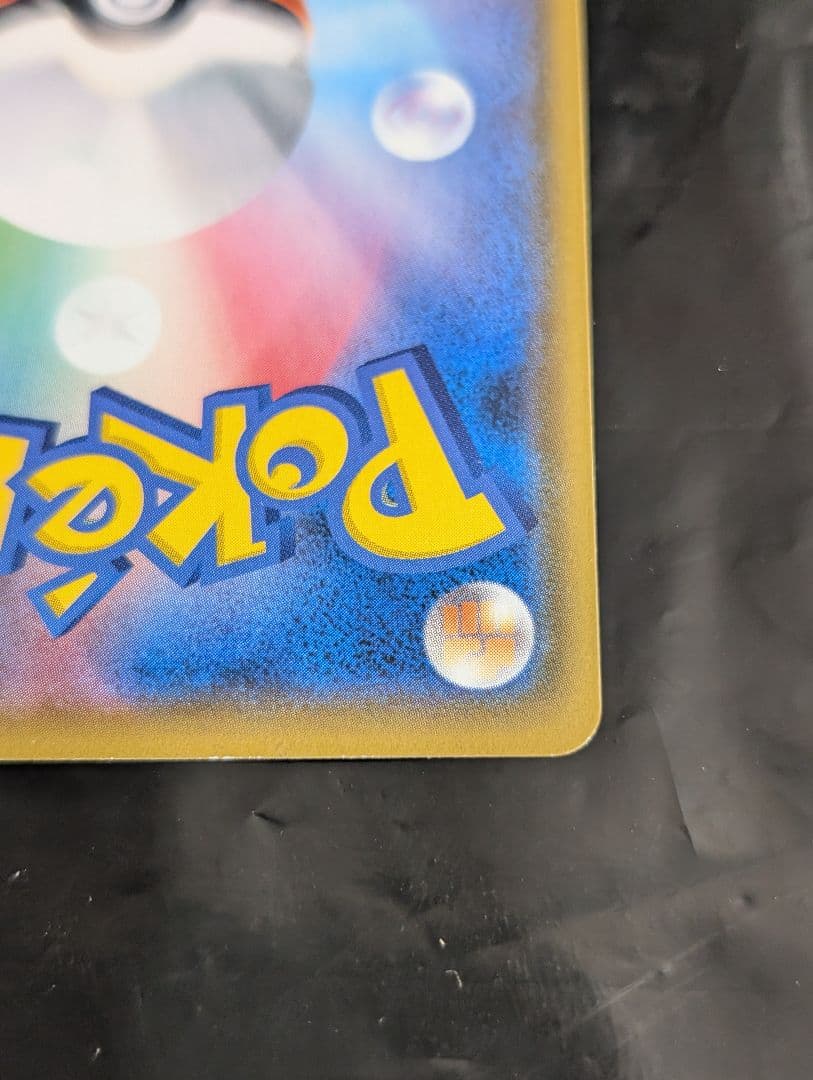 アルセウス＆ディアルガ＆パルキアGX(SA){100/095} [sm12]