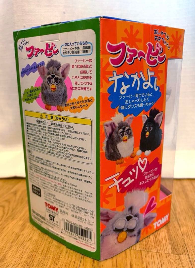 初代ファービー ホワイト 新品未使用品