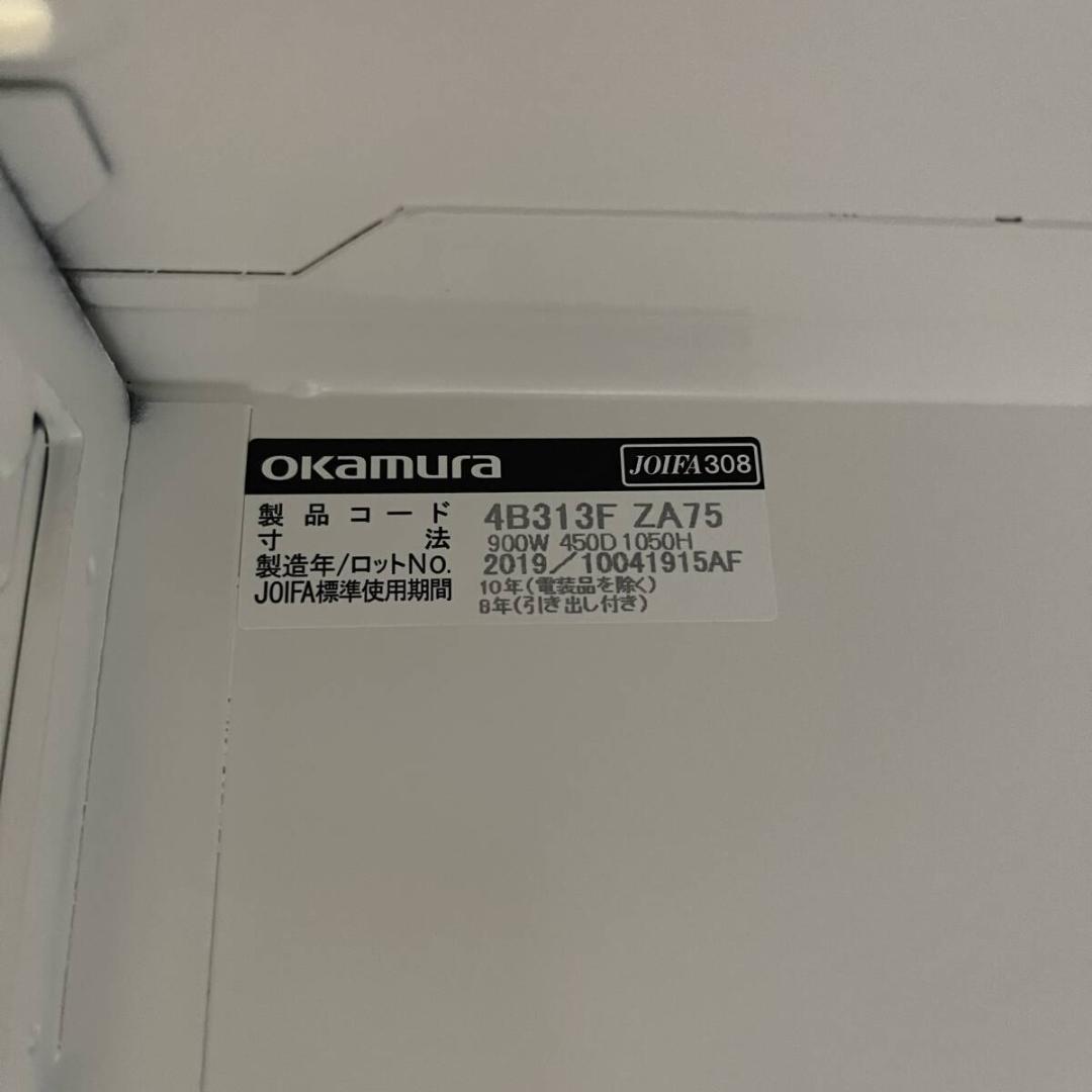 OKAMURA オカムラ キャビネット レクトライン 書庫 ホワイト 両開き