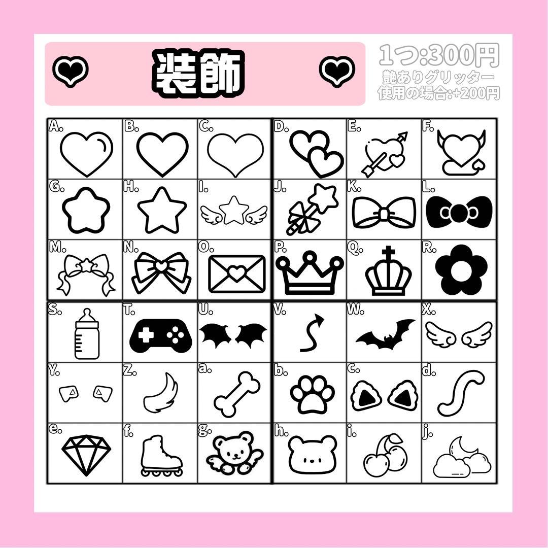 /うちわ文字 オーダー 団扇屋さん ハングル ボード 連結 文字パネル