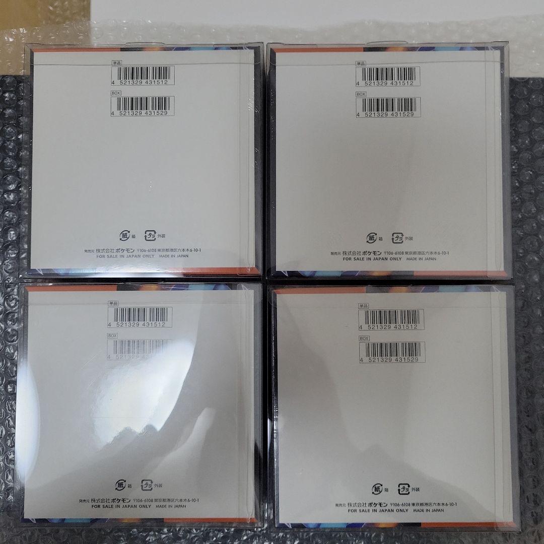 インフェルノX 新品未開封BOXシュリンク付　4BOXセット