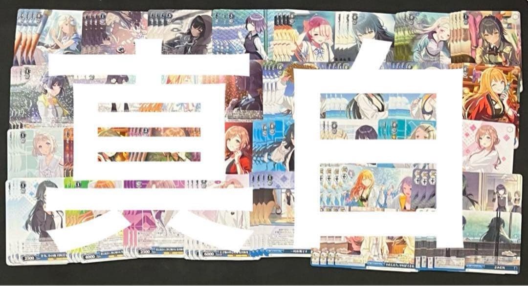 ヴァイスシュヴァルツ学園アイドルマスターRR以下4コン＋td4コン　②