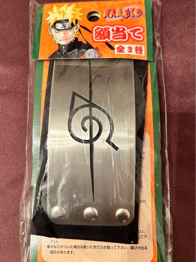 未開封　NARUTO 木ノ葉の里　抜け忍額当て　うちはイタチ　うちはサスケ