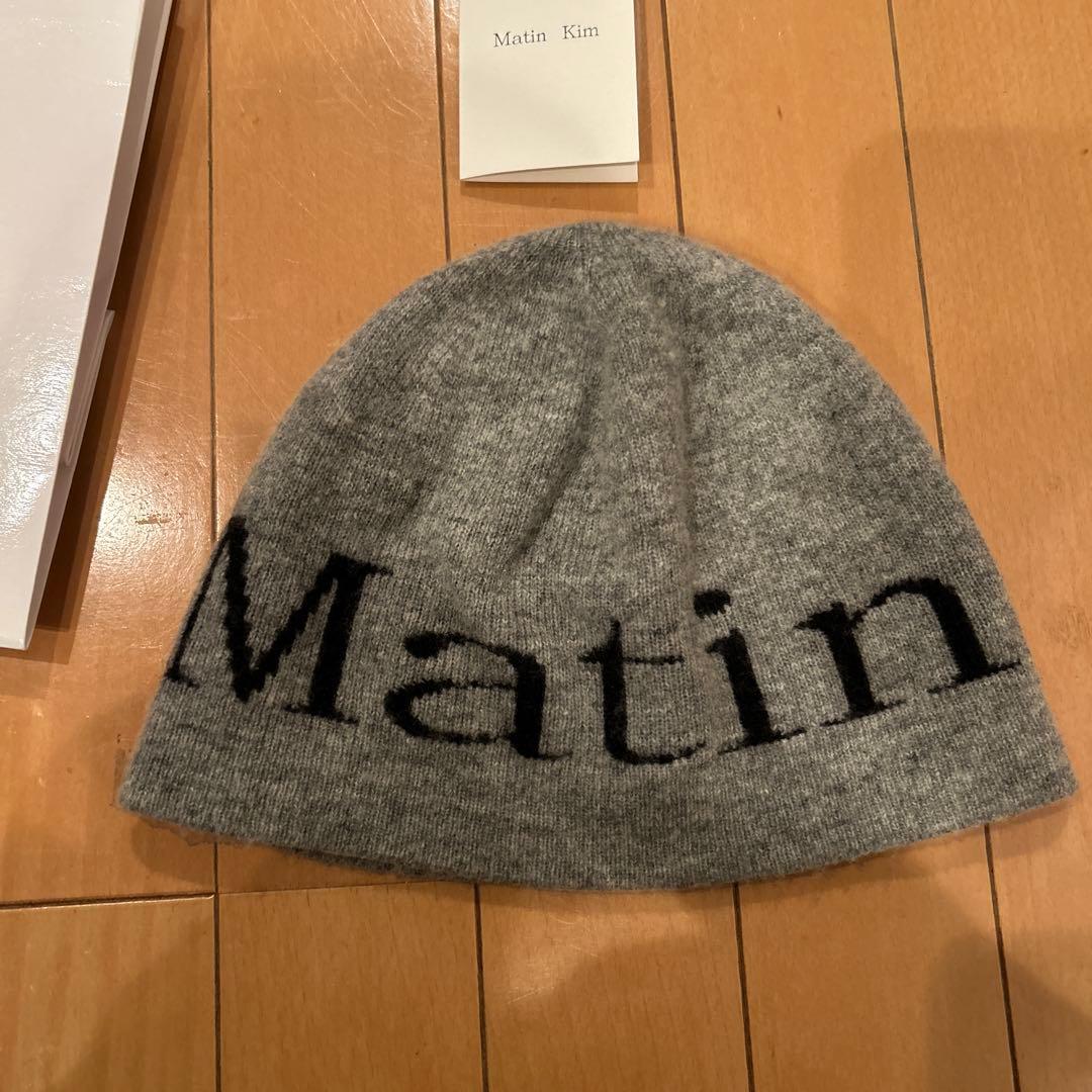 ＜Matin Kim＞マーティンキム グレー ビーニー　ショッパー付き正規品