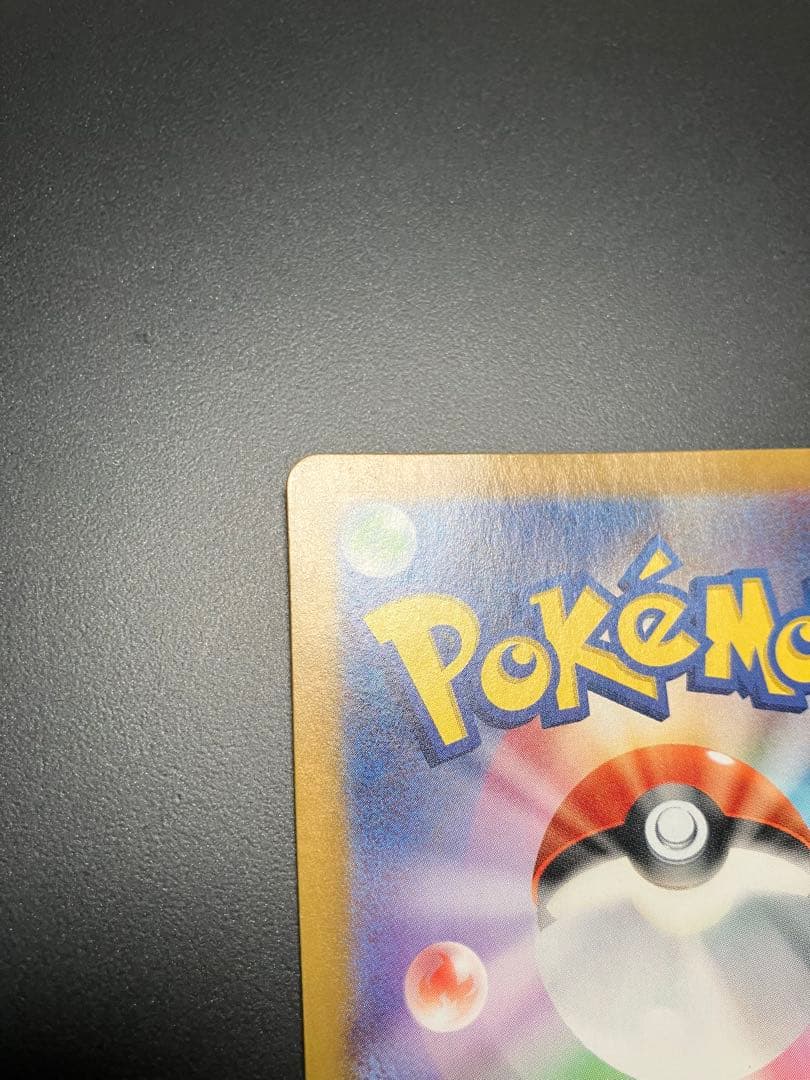 ゲッコウガex sar 090/066 ポケモンカード