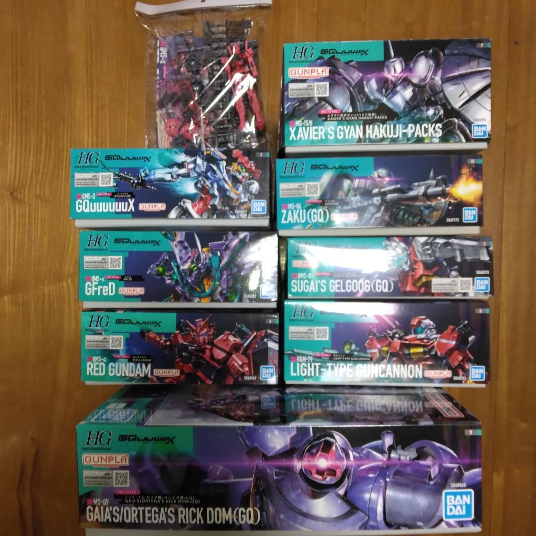 ガンプラ HG 1/144 ジークアクス系 9体セット