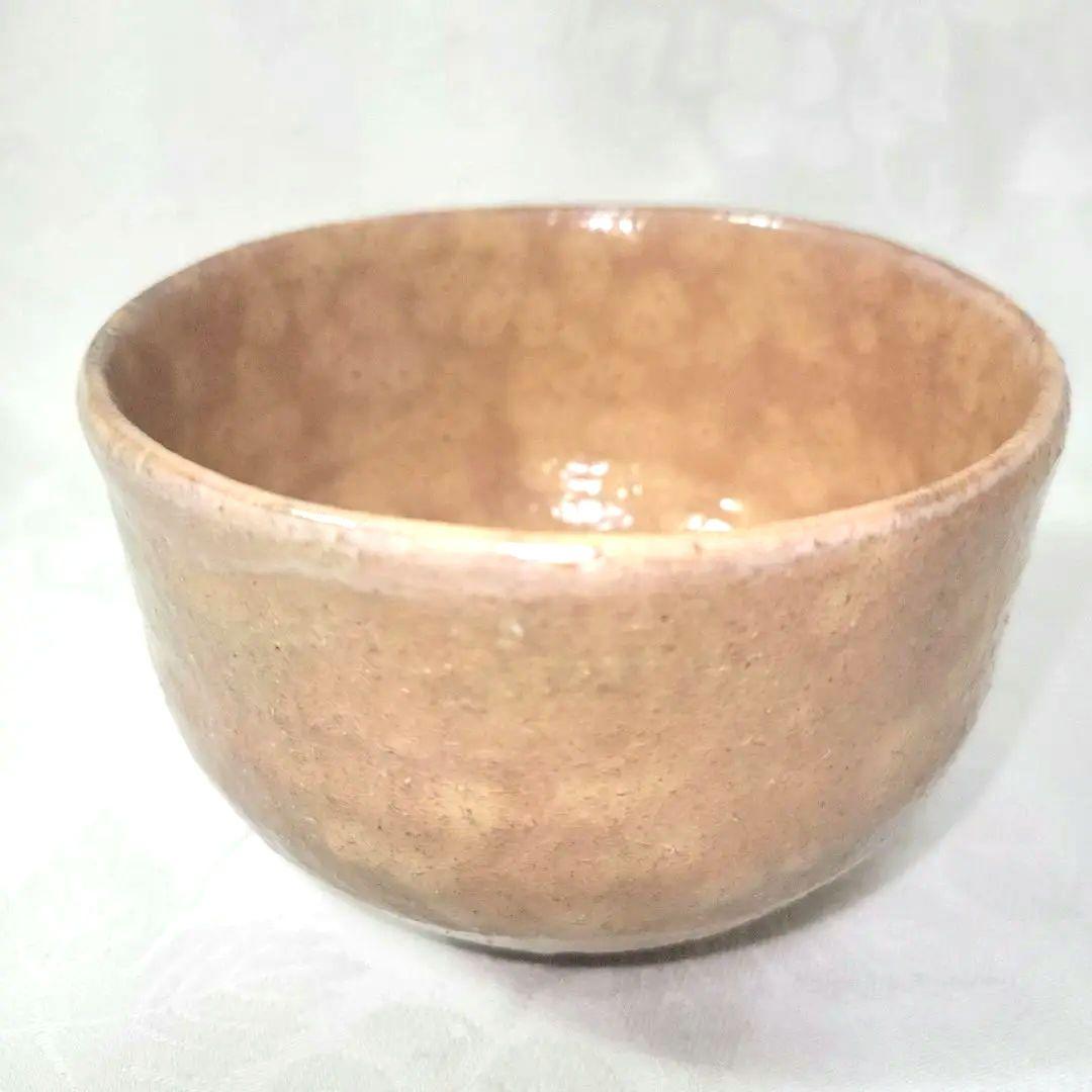 十五代　坂倉新兵衛　萩茶碗