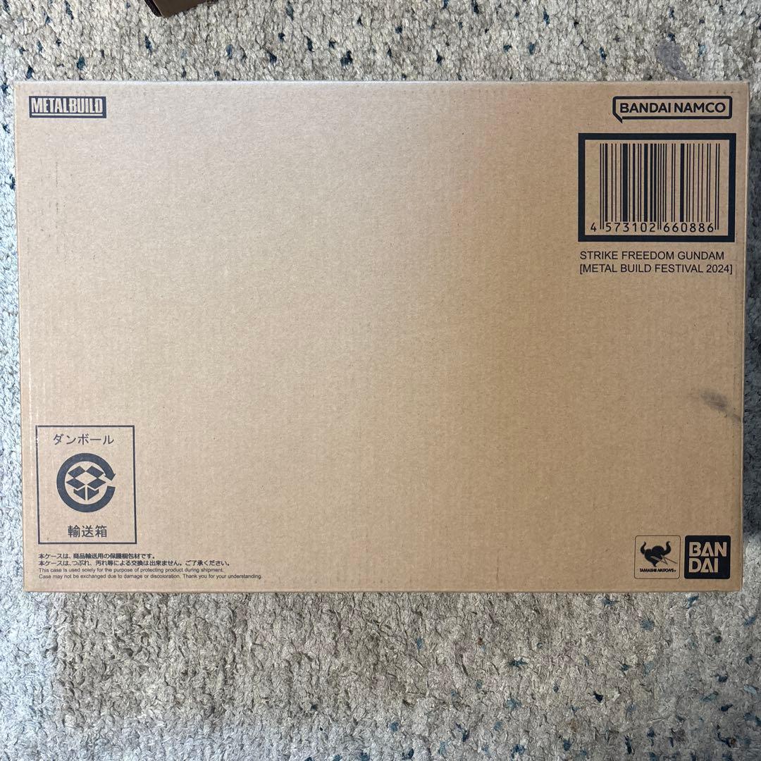 L BUILD ストライクフリーダムと光の翼セット