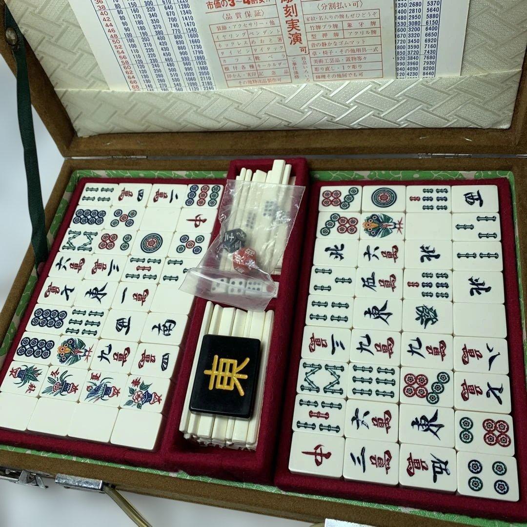 麻雀セット 木製ケース 136枚牌　高級装飾　手彫り