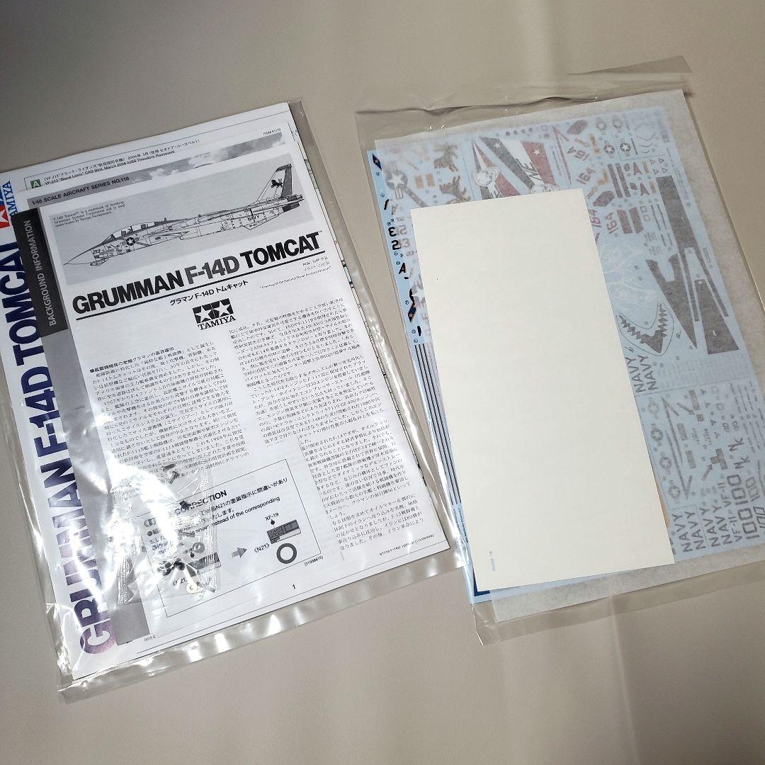 タミヤ☆☆48/1グラマンF-14D トムキャット