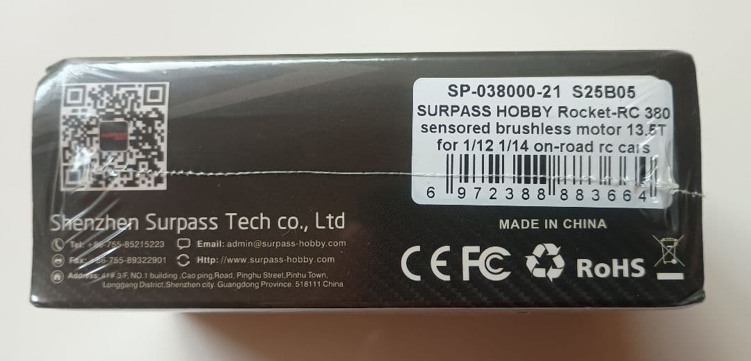 380 ブラシレスモーター　新品