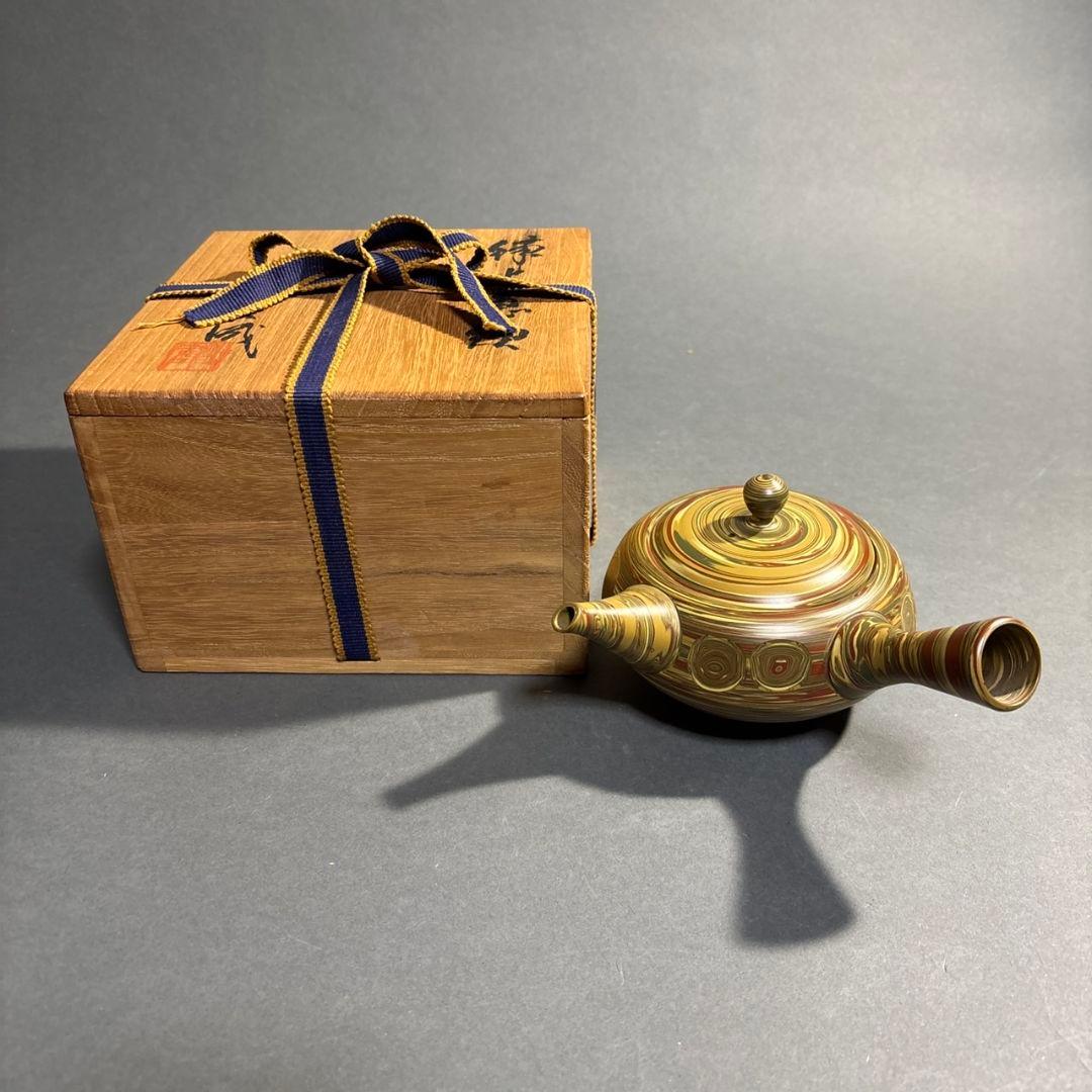 人間国宝　松井康成　練上横手急須　共箱