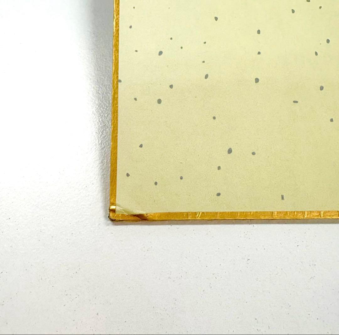 長澤まさみ　直筆サイン色紙