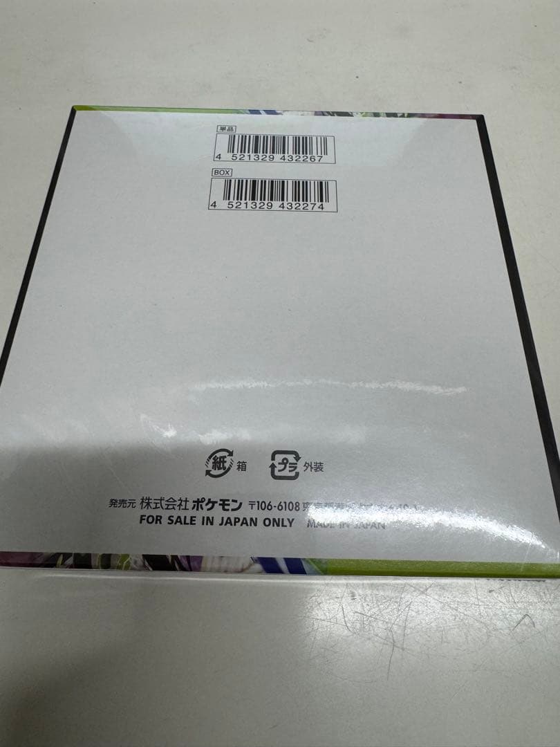 ウ*ル様 300円スタート‼️ シュリンク付き　ポケモンカードゲーム ムニキスゼ