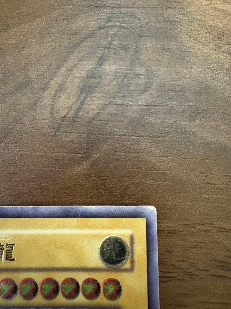 ブルーアイズホワイトドラゴン レリーフ SM-51