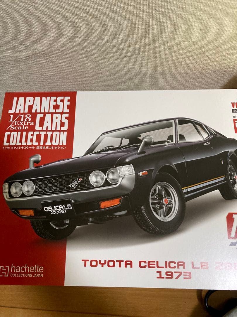 1/18 TOYOTA セリカ2000GTリフトバック