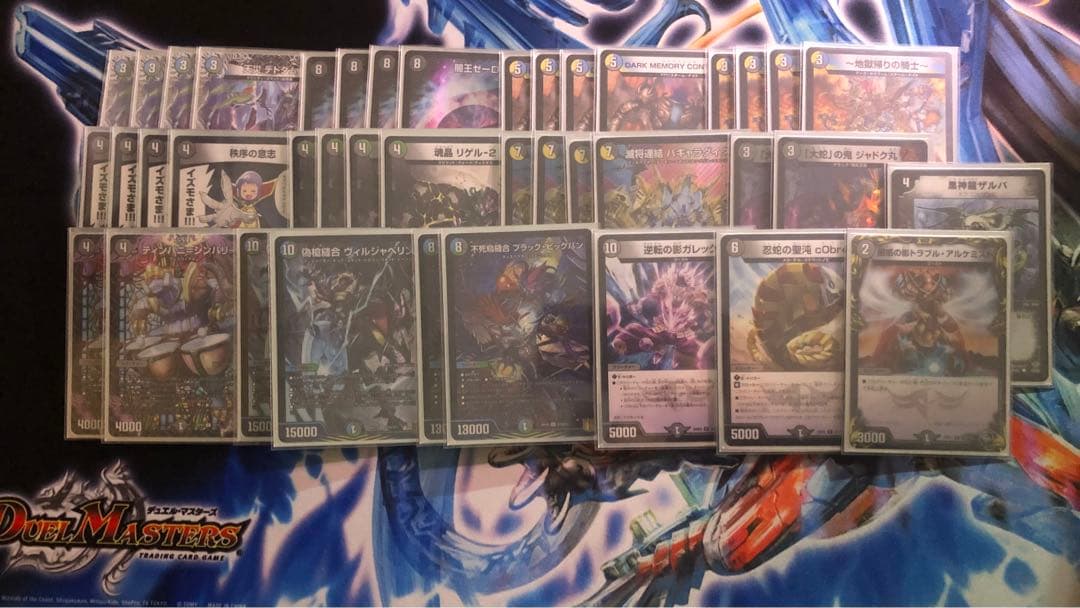 【デッキ】4Cゼーロ